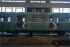 Вагон типа 81-717 № 8401 на ремонте в депо "Калужское"