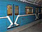 Вагон типа 81-714 на станции "Арбатская"-АПЛ
