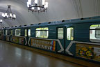 Вагон типа 81-714 № 7417 на станции "Фрунзенская"