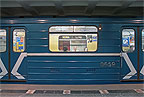 Вагон типа 81-714.5 № 0659 на станции "Научная"