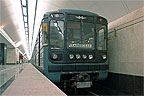 Состав из вагонов типа 81-717.5М/81-714.5М на станции "Трубная"
