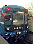 Вагон типа 81-549 № 10225 с новой системой автоведения ПА-М, станция "Достоевская", Санкт-Петербург