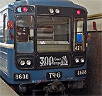 Вагон типа 81-717 № 8448 на станции "Парнас"
